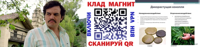 Хочу наркоту Карпинск Марихуана  COCAIN  Alpha PVP  АМФЕТАМИН  МЕФ 
