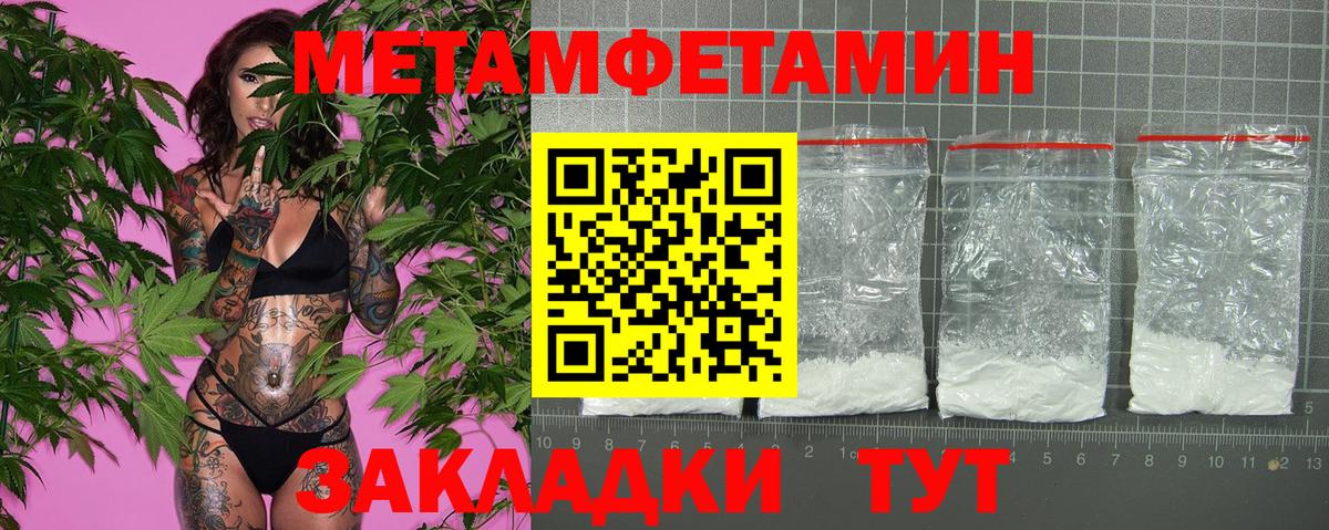 Амфетамин 98% Карпинск
