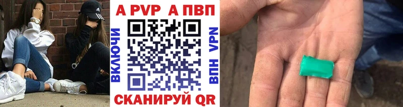 наркота  Карпинск  A-PVP Crystall 