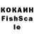 КЕТАМИН VHQ James Shotwell