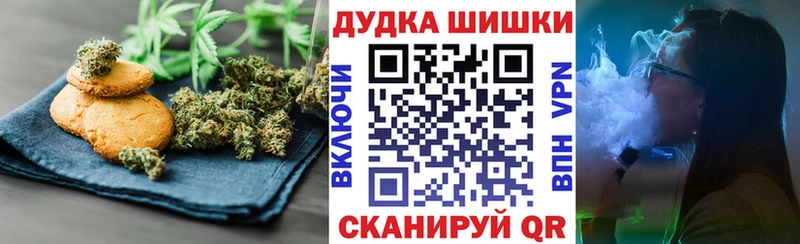 Печенье с ТГК марихуана  Карпинск 