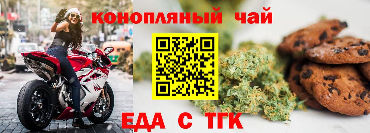 Canna-Cookies конопля  Вход с VPN  Карпинск 