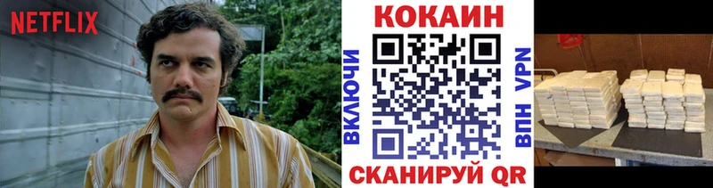 Кокаин Перу  Карпинск 