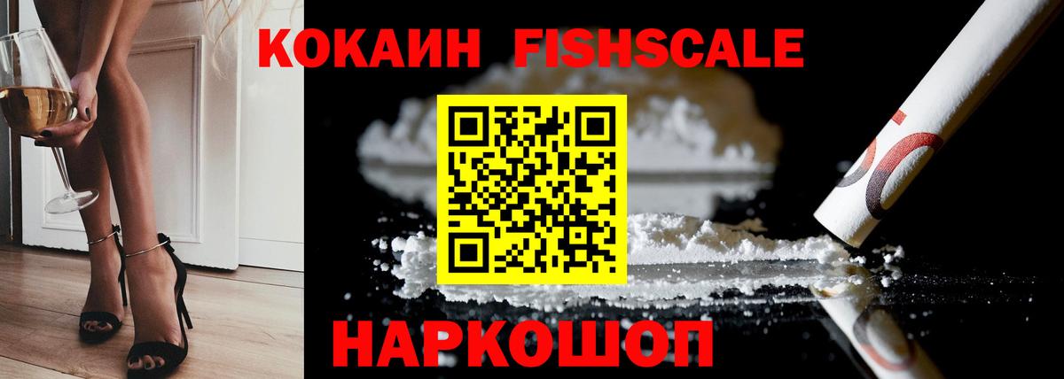 купить наркотик  Вход с VPN  Карпинск  COCAIN Columbia  COCAIN Перу 