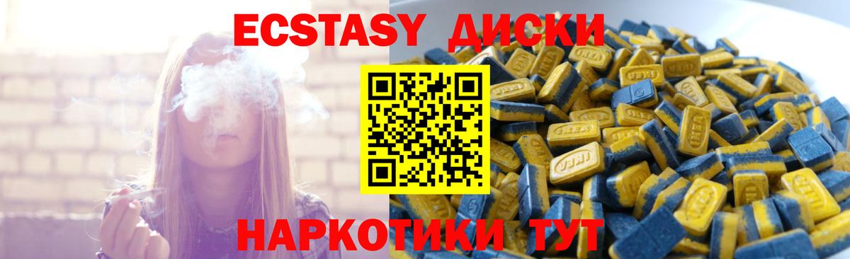 кракен ONION  купить закладку  Вход с VPN  Экстази  Карпинск  Экстази ешки  ЭКСТАЗИ Philipp Plein 