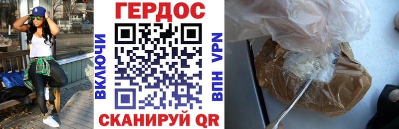 Героин герыч  Карпинск 