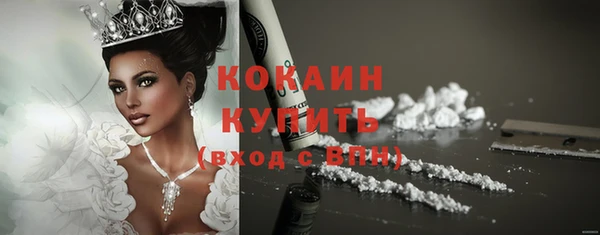 наркотики Алексин