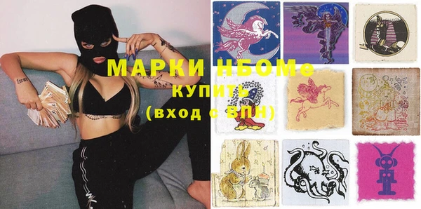 наркотики Алексин