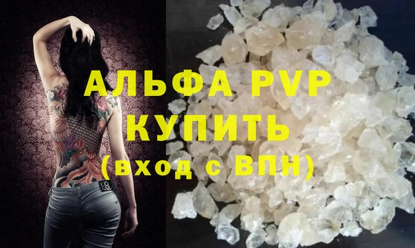 а пвп мука Алзамай