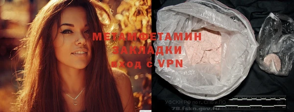 наркотики Алексин