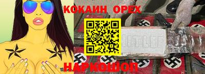 мефедрон Ливны