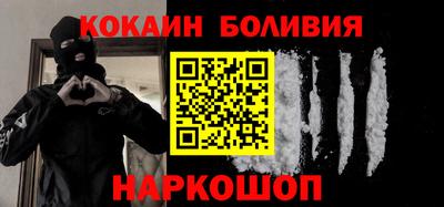 мефедрон Ливны