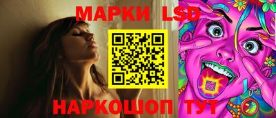 трава Химки