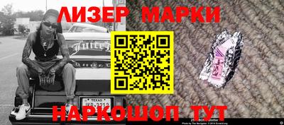 мефедрон Ливны