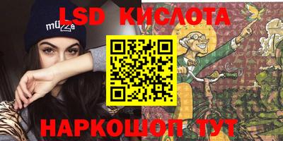 бошки Лесосибирск