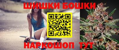 бошки Лесосибирск