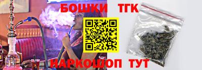 мефедрон Ливны