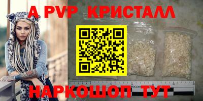 бошки Лесосибирск