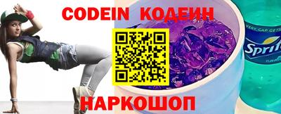 мефедрон Ливны