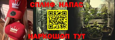 бошки Лесосибирск