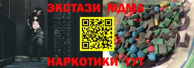 мефедрон Ливны