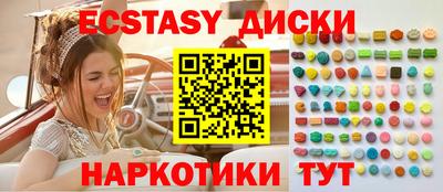 бошки Лесосибирск