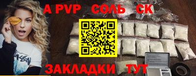 мефедрон Ливны