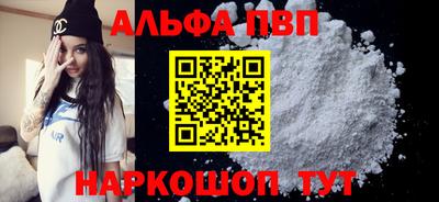 мефедрон Ливны