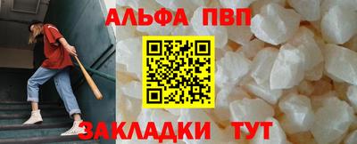 мефедрон Ливны