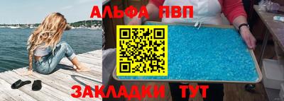 мефедрон Ливны