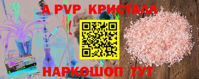 мефедрон Ливны