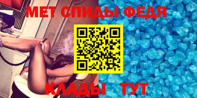 мефедрон Ливны
