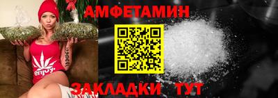 мефедрон Ливны