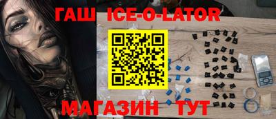 мефедрон Ливны