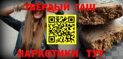 бошки Лесосибирск