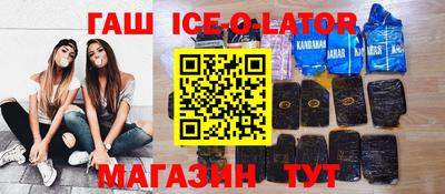 мефедрон Ливны
