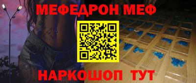 бошки Лесосибирск