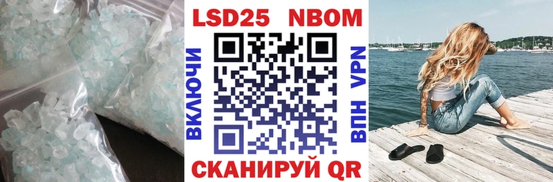 Лсд 25 экстази кислота  купить наркотик  Карпинск 