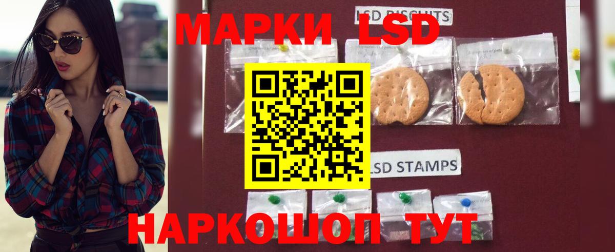 Карпинск  ЛСД экстази ecstasy  Вход с VPN 