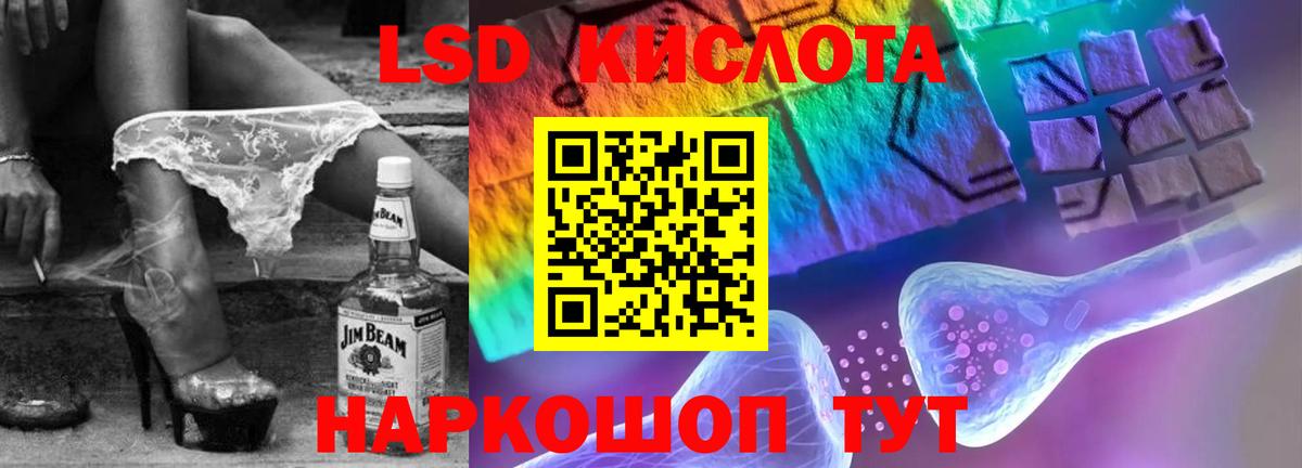 LSD-25 экстази кислота Карпинск