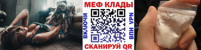 дарнет шоп  Карпинск  Мефедрон кристаллы 