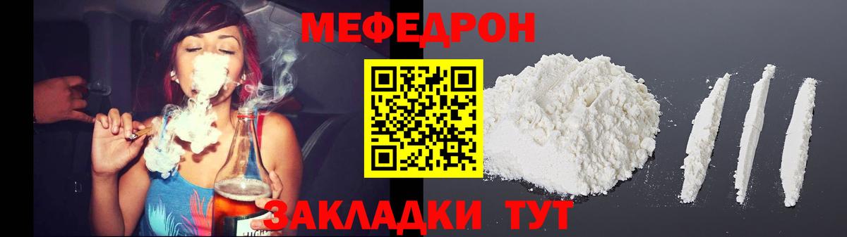 Карпинск  Мефедрон мяу мяу  Вход с VPN  МЕФ мяу мяу 