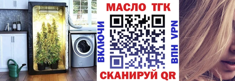 Дистиллят ТГК вейп с тгк Карпинск