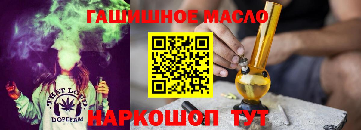 ТГК концентрат Карпинск