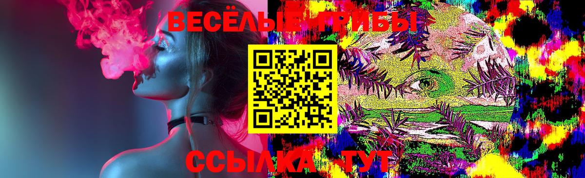 Псилоцибиновые грибы мицелий  Галлюциногенные грибы Cubensis  Карпинск  Вход с VPN 