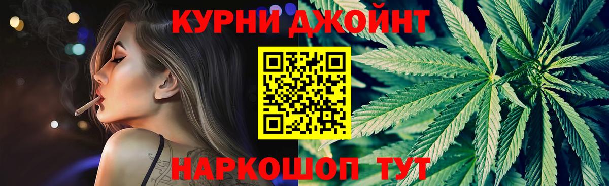 Конопля тримм Карпинск