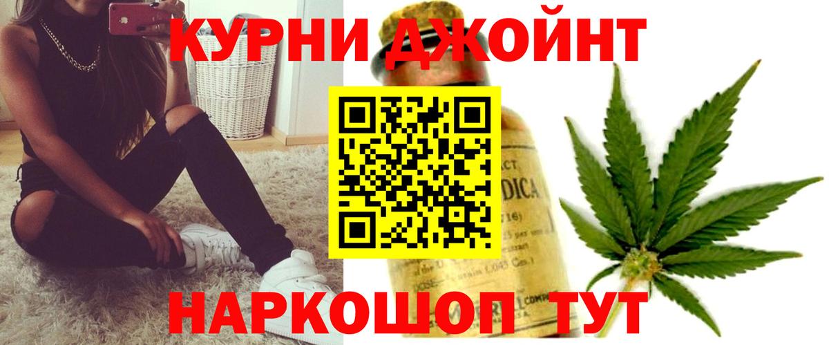 Бошки Шишки гибрид  Канабис сатива  Карпинск  Конопля AK-47  Вход с VPN 
